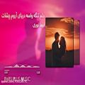 عکس آهنگ عاشقانه ایرانی | آهنگ غمگین و عاشقانه دلم تنگه از نیما نوری