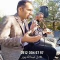 عکس خواننده و مداح ختم با نوازنده نی در تهران ۰۹۱۲۰۰۴۶۷۹۷ عبدالله پور
