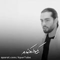 عکس موسیقی عاشقانه / یکیو دارم همه جا کنارمه / آهنگ عاشقانه / زیبا و ناب