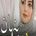 عکس دکلمه زیبای عاشقانه از فاطمه محمدی :: عشق پنهان