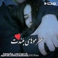 عکس کلیپ عاشقانه برای وضعیت واتساپ . کلیپ عاشقانه شاد . آهنگ عاشقانه