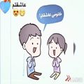 عکس عاشقانه کارتونی