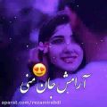 عکس کلیپ عاشقانه _آرامش منی....