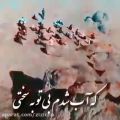عکس موسیقی قشنگ رستان