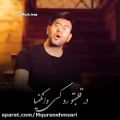 عکس موزیک ویدیو عاشقانه محمد لطفی/ تقدیمی