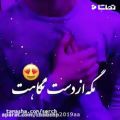 عکس کلیپ عاشقانه و احساسی_ کلیپ تکست عاشقانه_ کلیپ شاد عاشقانه -