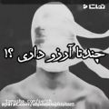 عکس کلیپ عاشقانه - مرگ و مرگ...عاشقانه غمگین