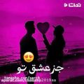 عکس کلیپ شاد عاشقانه _ آهنگ عاشقانه شاد