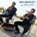 عکس خواننده و مداح با نوازنده نی اجرای مراسم ترحیم ۰۹۱۲۰۰۴۶۷۹۷ عبدالله پور / تهران ب