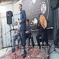 عکس اجرای مراسم ترحیم عرفانی نی و مداح دف تار ۰۹۱۲۰۰۴۶۷۹۷ عبدالله پور /اجرای موسیقی