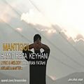 عکس Hamidreza Keyhani Manti Gol - 2021 - حمیدرضا کیهانی - مانتی گل