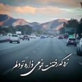 عکس آهنگ غمگین احساسی - کلیپ آهنگ جونه دلم