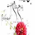 عکس تولد ۱۱ آبان ماهی ها مبارک :: کلیپ تبریک تولد ۱۱ آبان