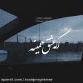 عکس اهنگ احساسی/بازم دلم گرفته