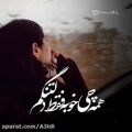 عکس موزیک ویدیو عاشقانه/رضا صادقی
