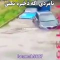 عکس نیسان سیل قورد داد