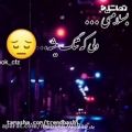 عکس کلیپ غمگین عاشقانه