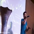 عکس اجرای ترانه ی بانوی سپاهانی هتل آسمان