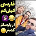 عکس ماکان بند