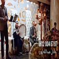 عکس اجرای ترحیم عرفانی با نی و دف در تالار تهران ۰۹۱۲۰۰۴۶۷۹۷ عبدالله پور