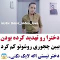 عکس کلیپ دوخترونه