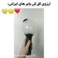 عکس کیپاپر ها ببینن