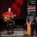 عکس Accompanying the singing por Bulerías José Manuel Montoya Book + DVD