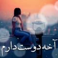 عکس آهنگ غمگین - آهنگ عاشقانه - کلیپ عاشقانه - آهنگ جدید