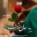 عکس آهنگ زیبا عاشقانه _ کلیپ عاشقانه غمگین _ کلیپ جدید