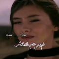 عکس آهنگ غمگین زیبا :: بزن نی که دلم غم داره امشب