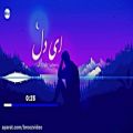 عکس آهنگ جدید و زیبا- Persian -Nice Song