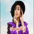 عکس آهنگ غمگین - آهنگ عاشقانه - کلیپ عاشقانه - آهنگ جدید