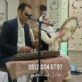 عکس اجرای موسیقی سنتی همایش ازدواج و مهمانی ۰۹۱۲۰۰۴۶۷۹۷ عبدالله پور