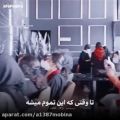 عکس کنسرت بی تی اس در ایران♡