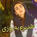 عکس آهنگ محلی عاشقانه _ با همه وجودم من عاشق تو بودم