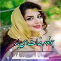 عکس آهنگ عاشقانه علی رزاقی _ وای از اون چشم سیات