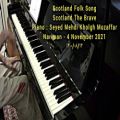 عکس اسکاتلند شجاع ، موسیقی محلی اسکاتلندی ، پیانو : سید مهدی خلق مظفر - نریمان ، ۱۴۰