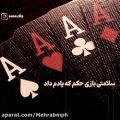 عکس کلیپ عاشقانه