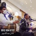 عکس اجرای عروسی مذهبی جشن همایش با موسیقی سنتی ۰۹۱۲۰۰۴۶۷۹۷ عبدالله پور