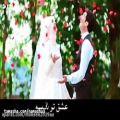 عکس کلیپ عاشقانه و احساسی