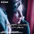 عکس کلیپ عاشقانه... دلنوشته عاشقانه