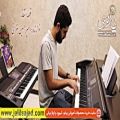 عکس آموزش پیانو با کتاب بیرپارسی (انتظار) امیرحسین غفرانی