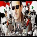 عکس شعری زیبا درباره سید الرئیس بشار الأسد