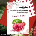 عکس کلیپ شب یلدا / کلیپ عاشقانه شب یلدا