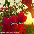 عکس آهنگ زیبای / چقد با عشق