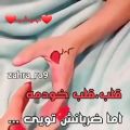 عکس ضربان قلبم عشق