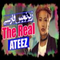عکس موزیک ویدیو The Real از گروه ATEEZ با زیرنویس فارسی چسبیده
