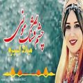 عکس لري شاد - اهنگ عروسی خرم آبادي - شاد بختیاری