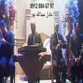 عکس ترحیم عرفانی ۹۷ ۶۷ ۰۰۴ ۰۹۱۲ اجرای موسیقی ختم / عبدالله پور