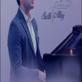 عکس آلبوم پیانویی کوچه ی ششم با آهنگسازی و نوازندگی علیرضا غفوری